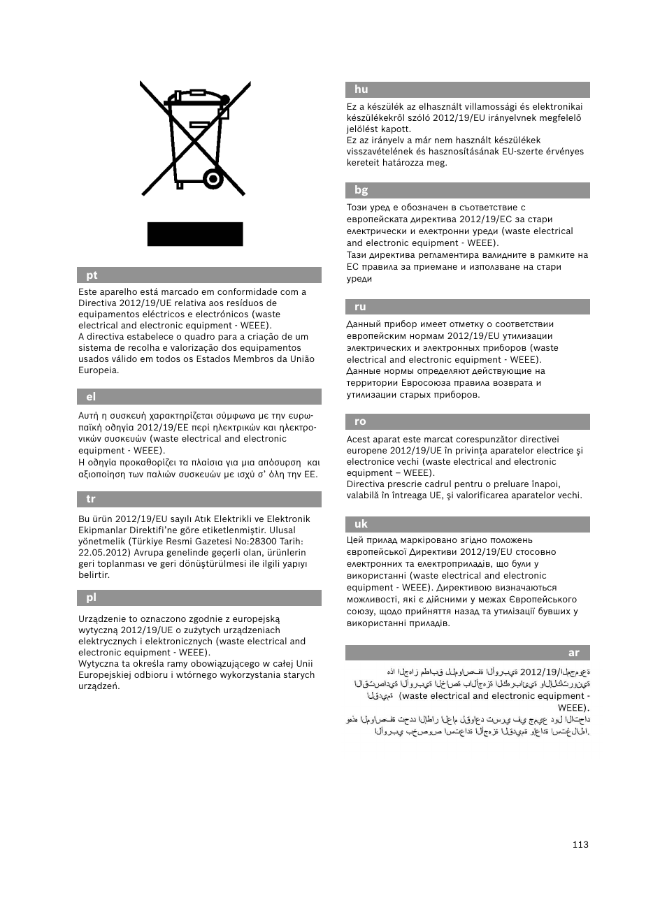 Bosch Bodenstaubsauger Beutel BSGL32400 kirschrot-metallic Bosch GL-30 2400W User Manual | Page 116 / 123