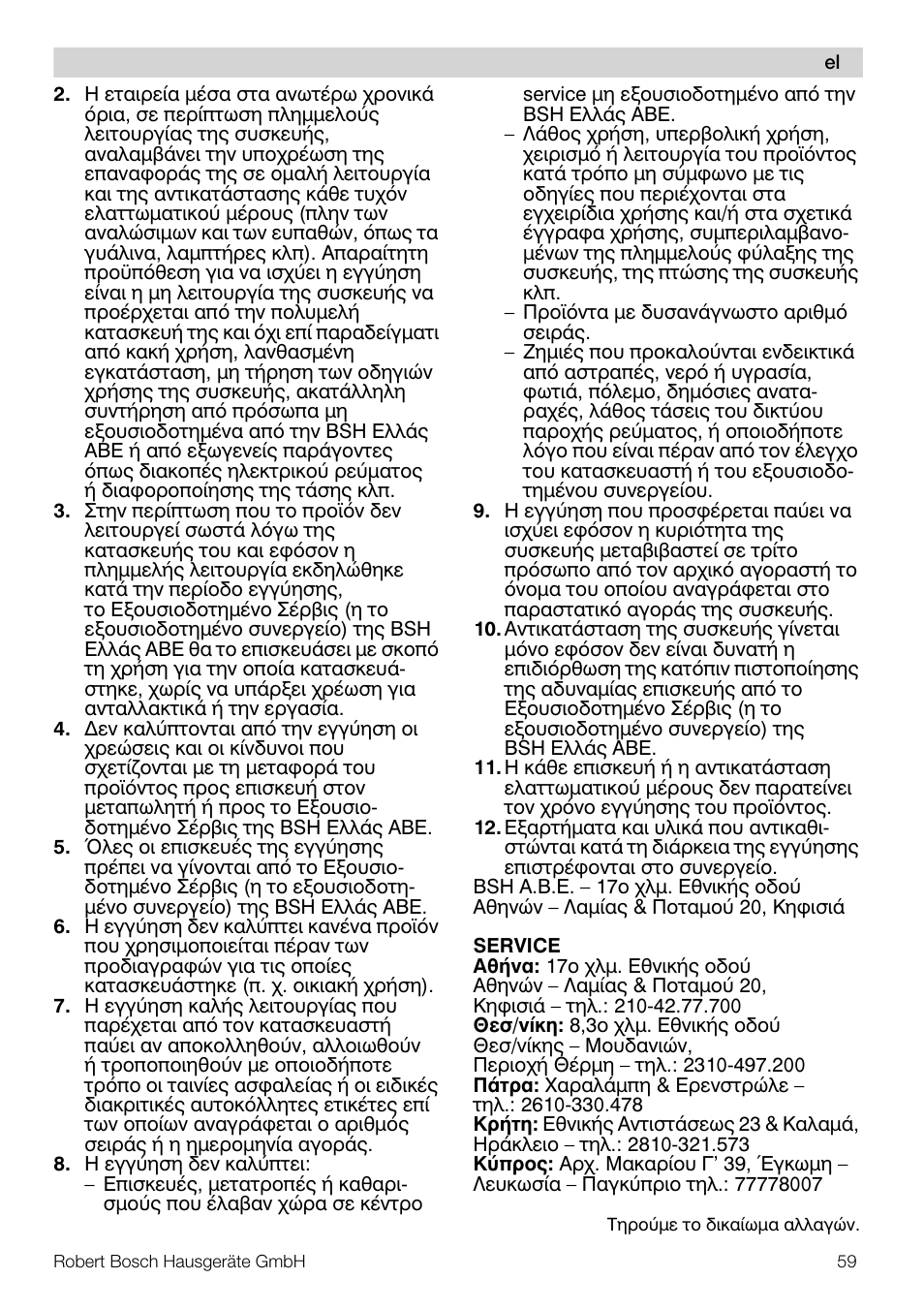 Bosch MMR08R2 Universal -Zerkleinerer rot grau User Manual | Page 59 / 102