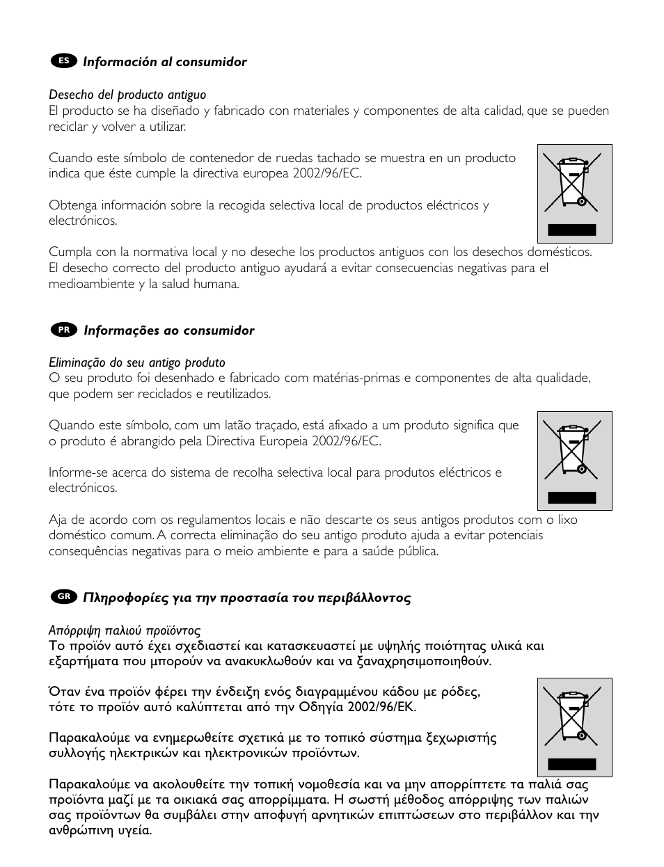 Philips SRU1010 User Manual | Page 71 / 73