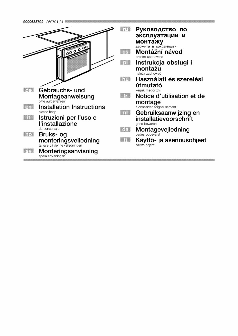 Bosch HEN201E2 User Manual | 12 pages