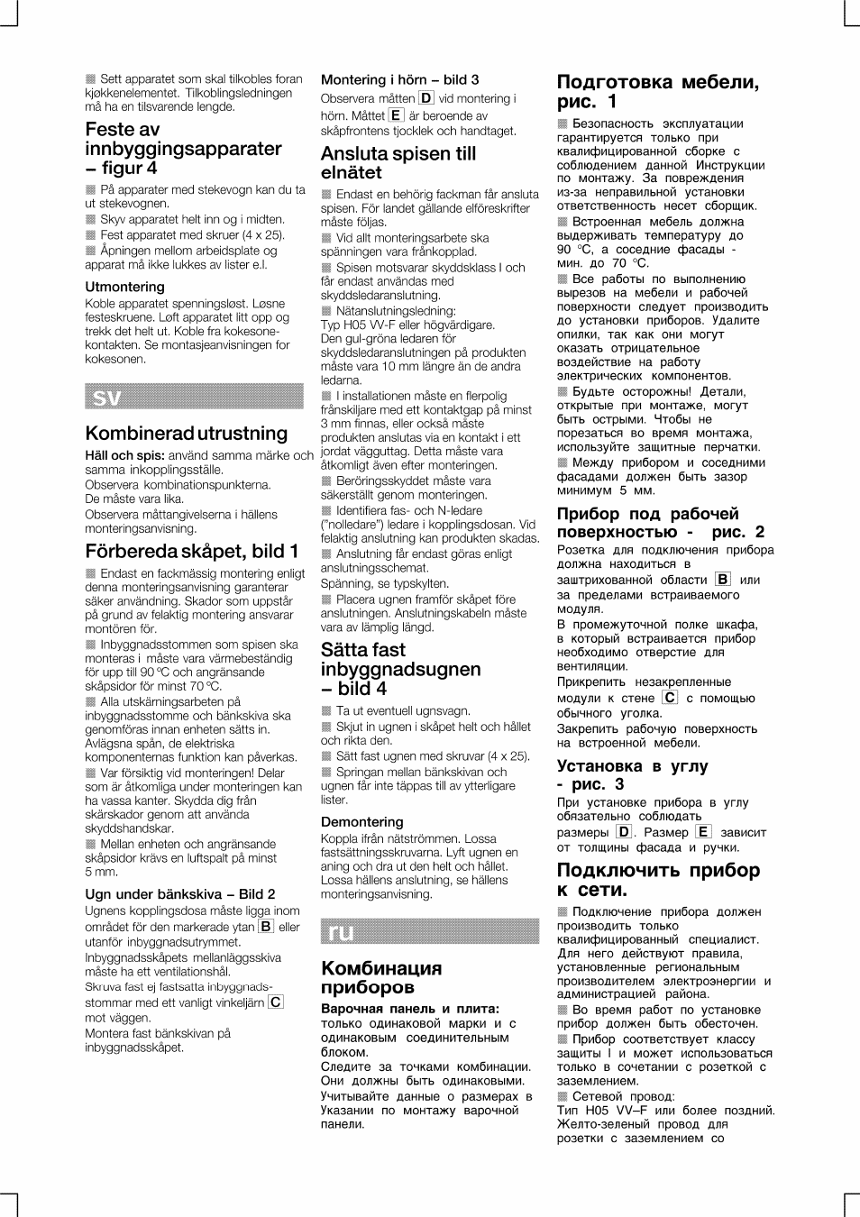 Utmontering, Ugn under bânkskiva -- bild 2, Montering i hörn ~ bild 3 подготовкэ мвббли | Kombinerad utrustning, Förbereda skâpet, bild 1, Рис- 1, Ansluta spisen till, Sätts fest, Inbyggnadsugnen, Bild 4 | Bosch HEN201E2 User Manual | Page 6 / 12