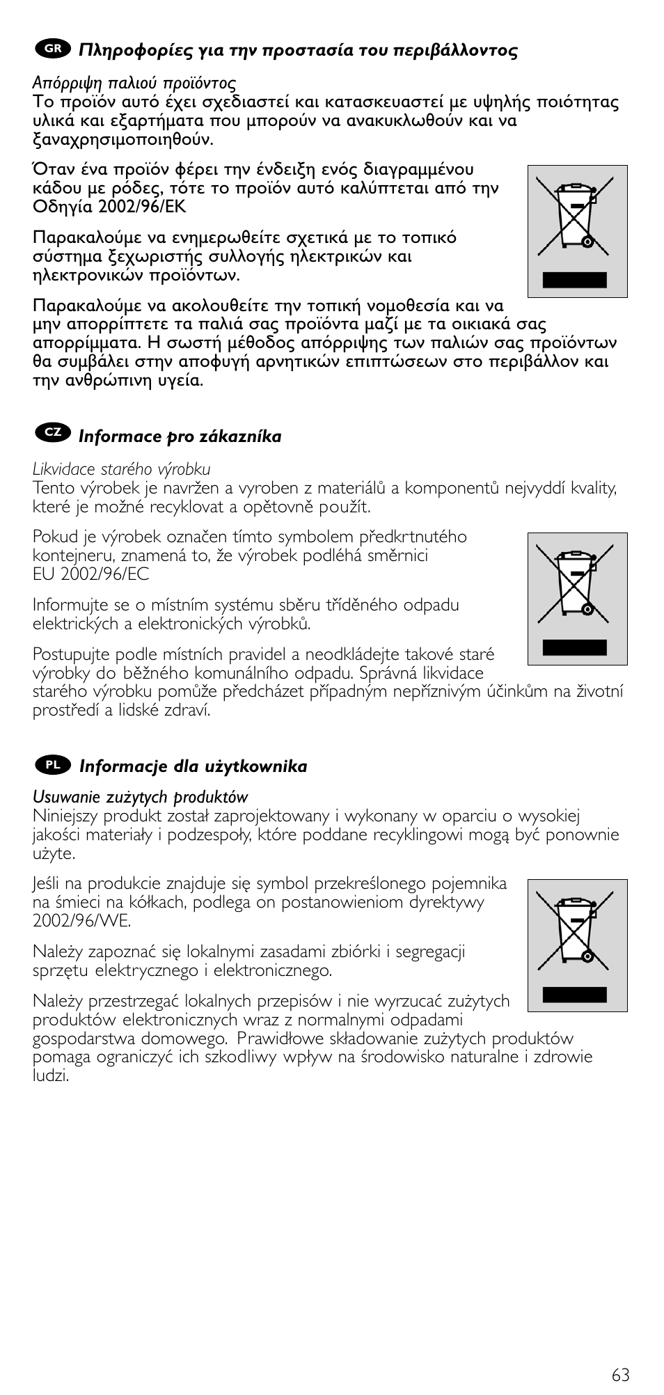 Philips SRU5010 User Manual | Page 62 / 63