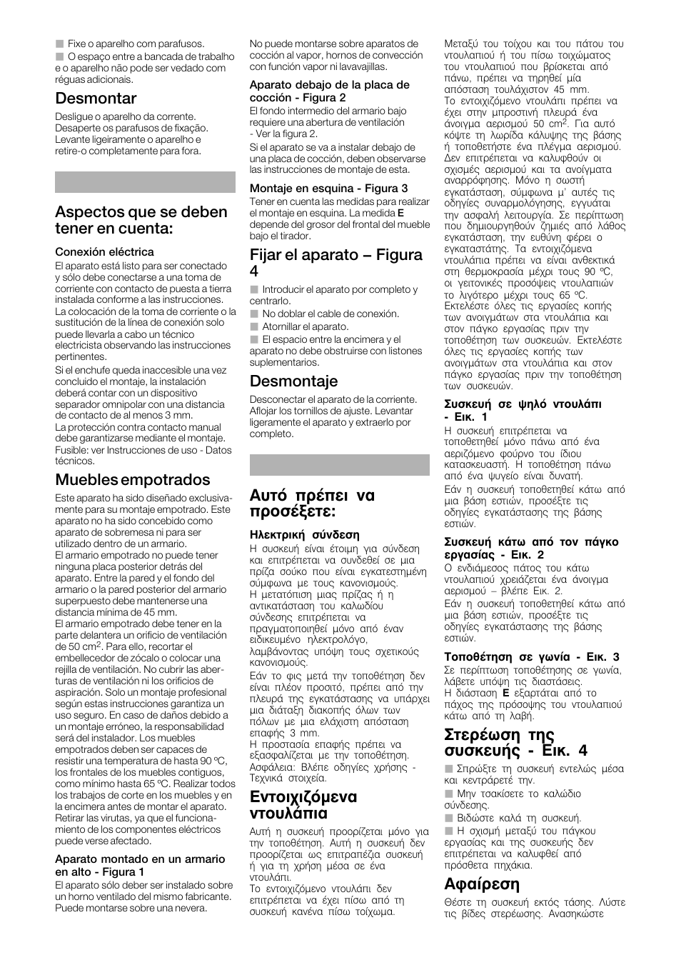 Desmontar, Aspectos que se deben tener en cuenta, Muebles empotrados | Fijar el aparato - figura 4, Desmontaje, Бхфь рсэрей нб рспуэоефе, Енфпйчйжьменб нфпхльрйб, Уфесэщуз фзт ухукехют ć åéê. 4, Бцбясеуз | Bosch HMT35M653 Edelstahl Einbau-Mikrowellengerät User Manual | Page 7 / 12