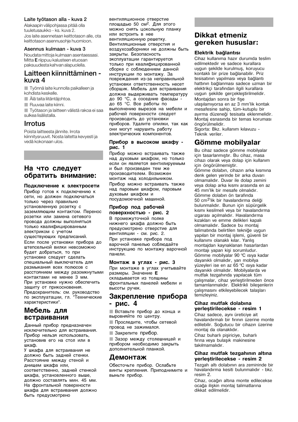Laitteen kiinnittäminen ć kuva 4, Irrotus, Ha ñ¹o cæeªºe¹ o¢pa¹е¹¿ ­¸е¯a¸åe | E¢eæ¿ ªæø ­c¹paå­a¸åø, A®peÿæe¸åe ÿpå¢opa - påc. 4, E¯o¸¹a, Dikkat etmeniz gereken hususlar, Gömme mobilyalar | Bosch HMT35M653 Edelstahl Einbau-Mikrowellengerät User Manual | Page 9 / 12