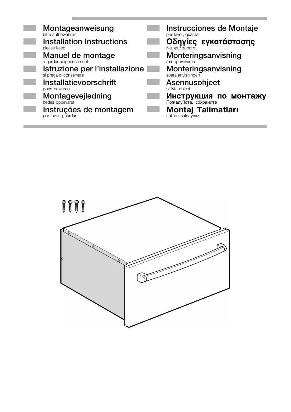 Bosch HSC140652 Einbau-Wärmeschublade Edelstahl 141 mm hoch User Manual | 5 pages