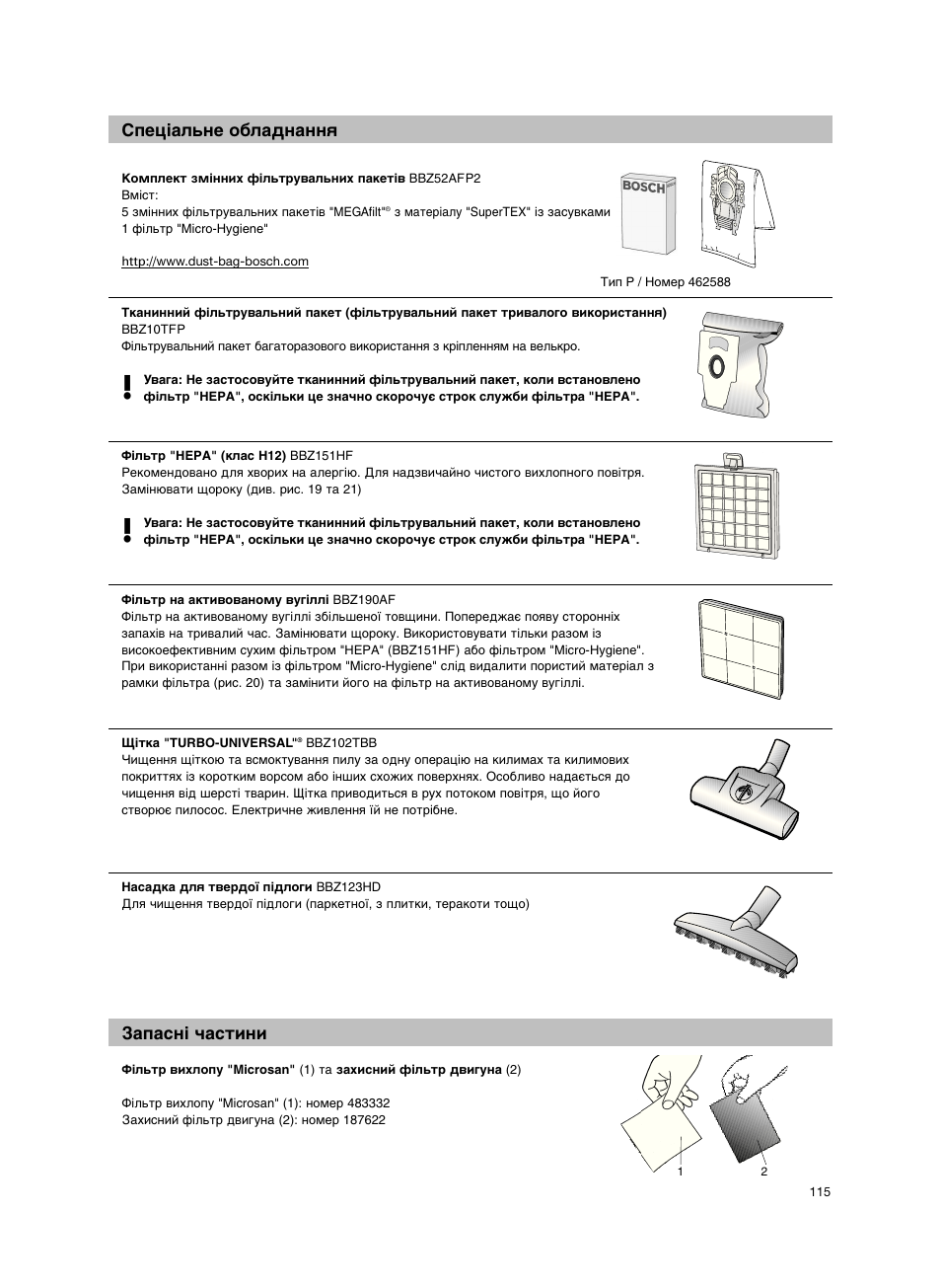 Ëôâˆ¥‡о¸мв у·о‡‰м‡ммﬂ б‡ф‡тм¥ ˜‡тълмл | Bosch BSG82212 schwarz Bodenstaubsauger Beutel ergomaxx professional 2200 W User Manual | Page 120 / 142