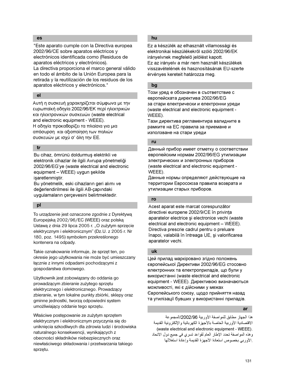 Bosch BSG82212 schwarz Bodenstaubsauger Beutel ergomaxx professional 2200 W User Manual | Page 136 / 142