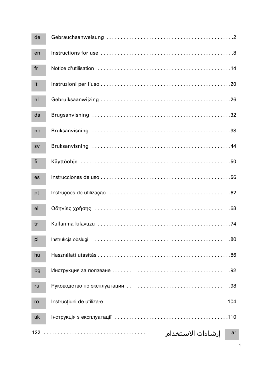 Main | Bosch BSG82212 schwarz Bodenstaubsauger Beutel ergomaxx professional 2200 W User Manual | Page 6 / 142