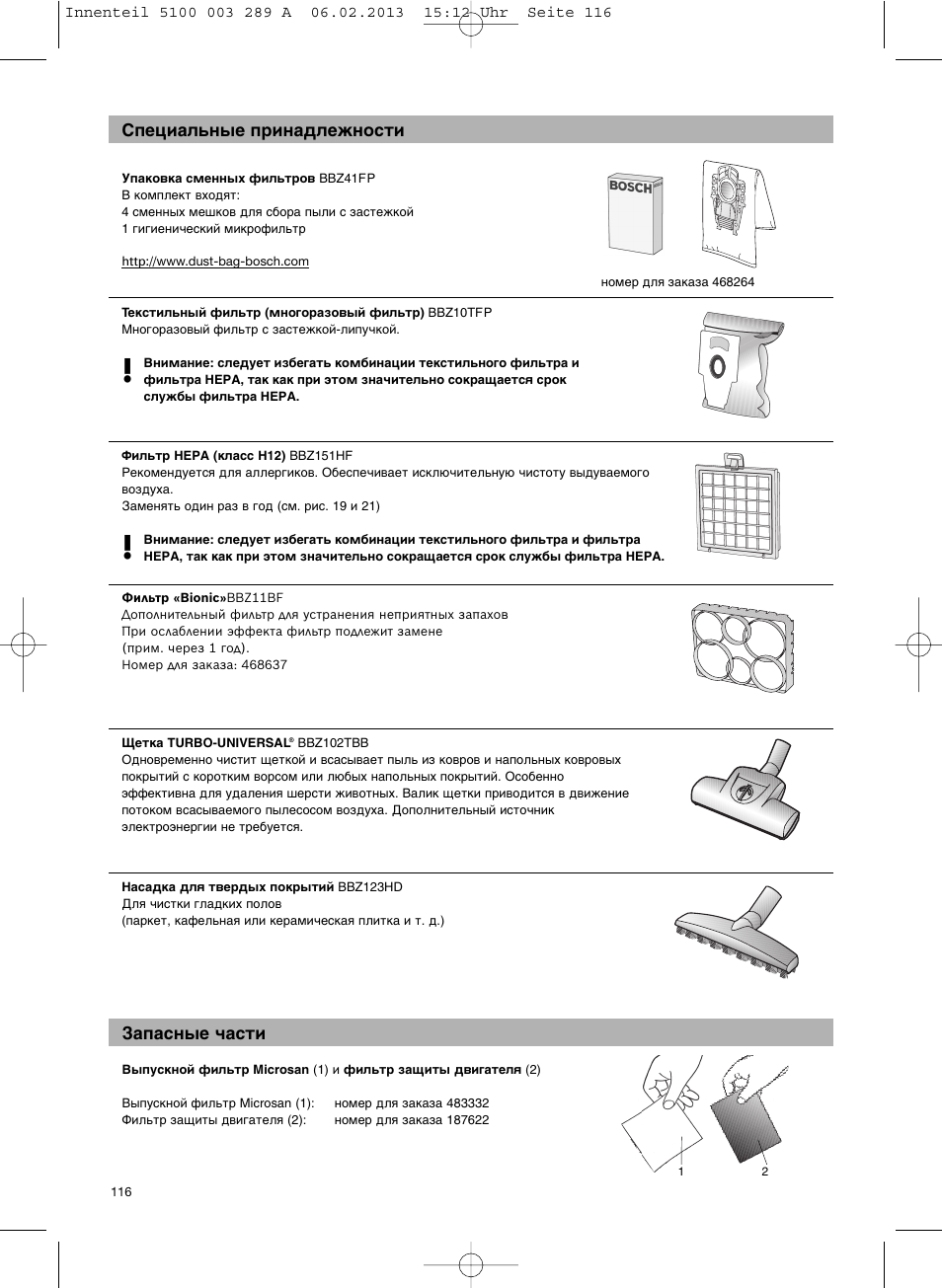 Bosch BSG82502 kirschrot-metallic Bodenstaubsauger Beutel ergomaxx pro. hard floor 2500 User Manual | Page 117 / 151