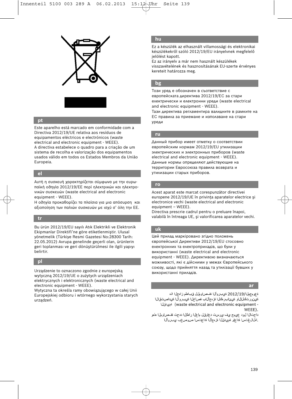 Bosch BSG82502 kirschrot-metallic Bodenstaubsauger Beutel ergomaxx pro. hard floor 2500 User Manual | Page 140 / 151
