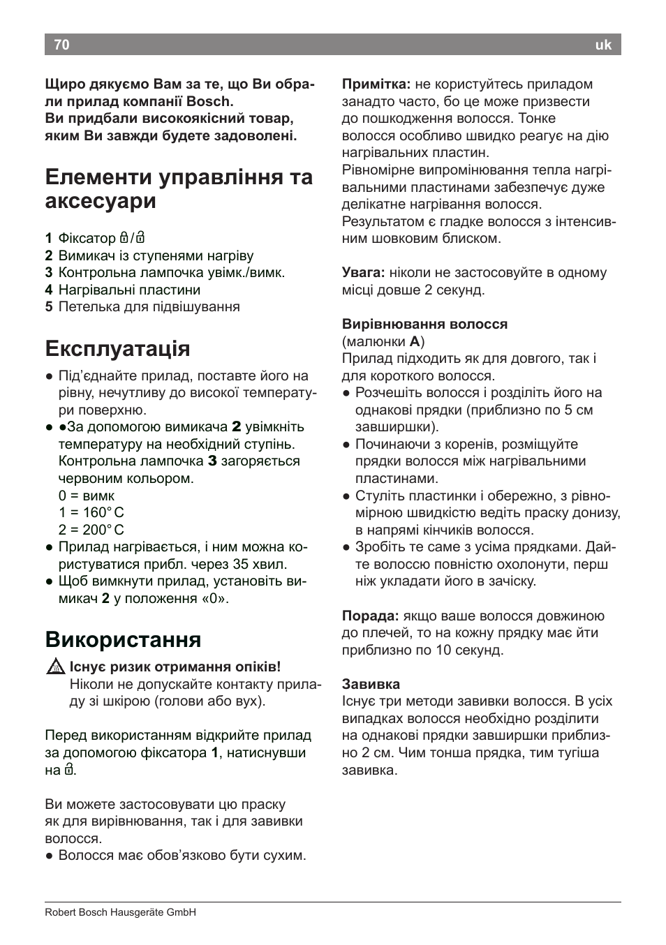 Елементи управління та аксесуари, Експлуатація, Використання | Bosch PHS2112 Haarglätter PureStyle User Manual | Page 74 / 91