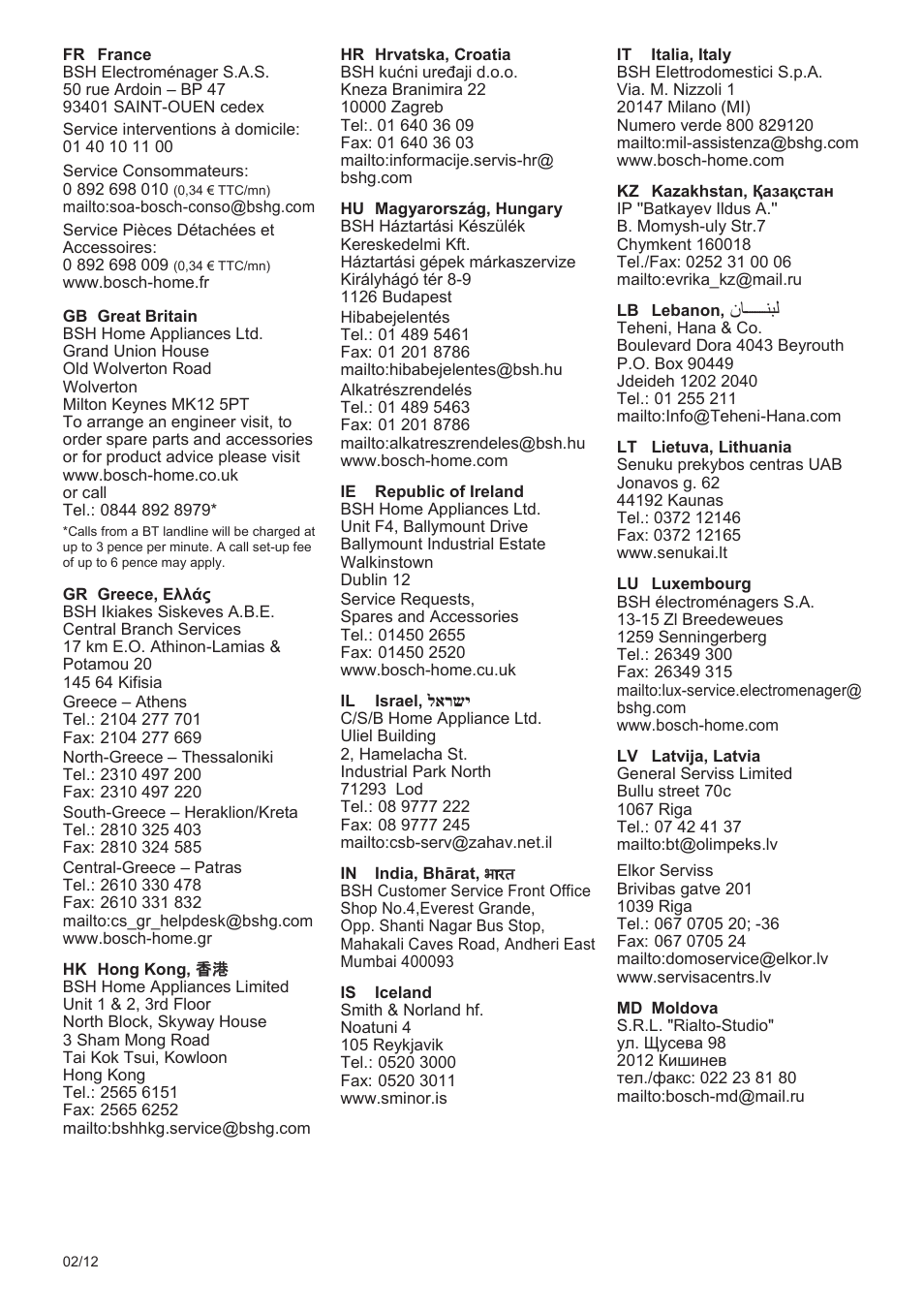 Bosch PHS2112 Haarglätter PureStyle User Manual | Page 88 / 91