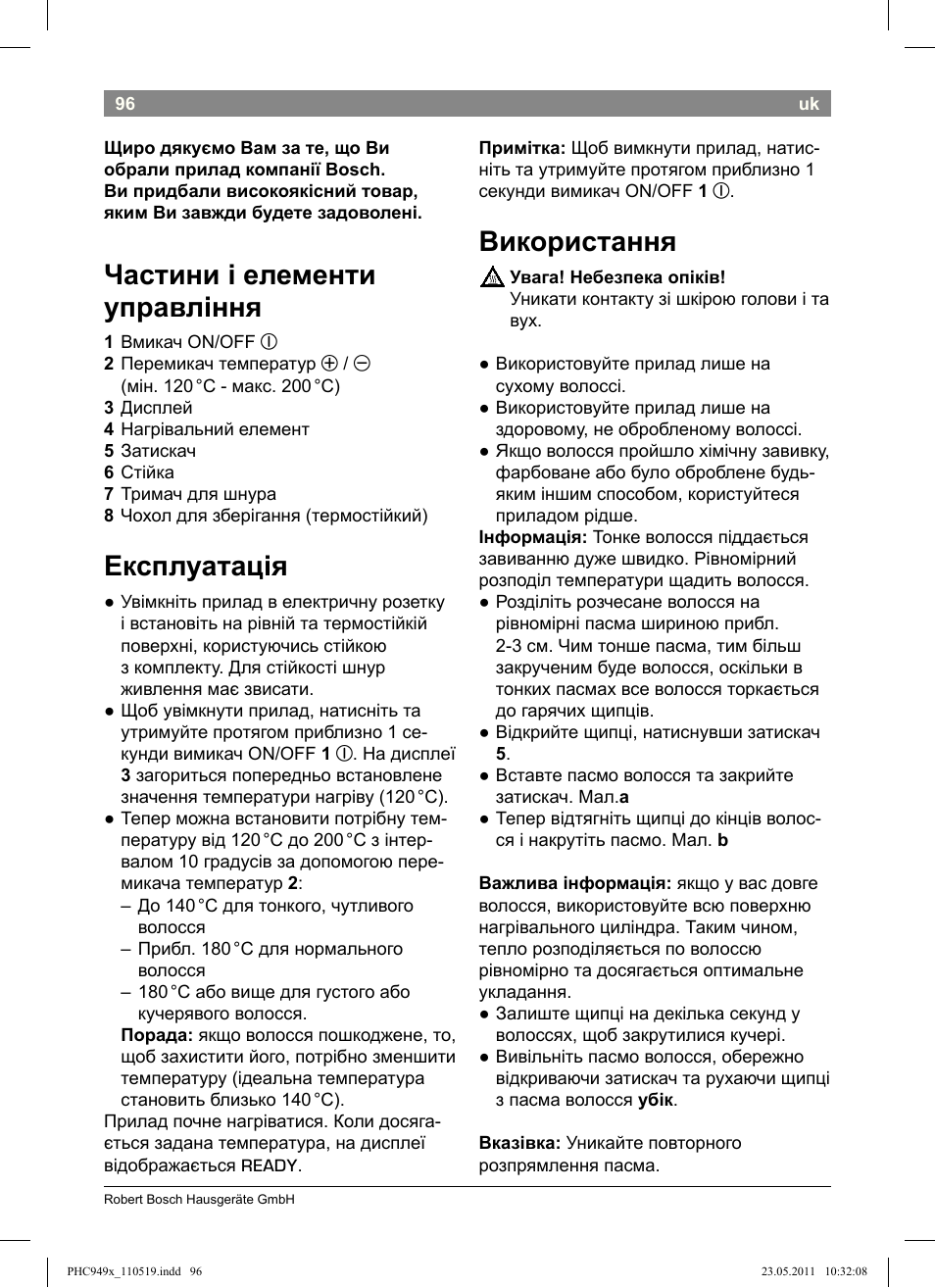 Частини і елементи управління, Експлуатація, Використання | Bosch PHC9490 Lockenstab ProSalon User Manual | Page 98 / 116