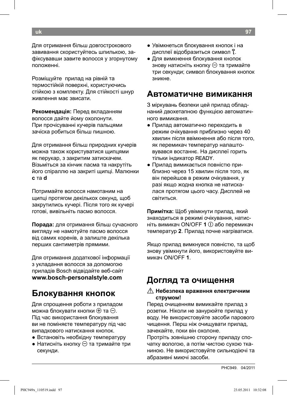 Блокування кнопок, Автоматичне вимикання, Догляд та очищення | Bosch PHC9490 Lockenstab ProSalon User Manual | Page 99 / 116