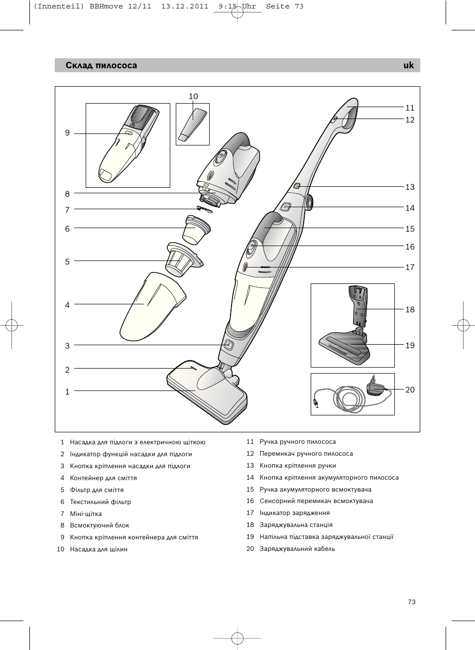 Bosch Hand-Akkusauger 2-in-1 BBHMOVE4 champagner metallic Move 2in1 18V User Manual | Page 75 / 94