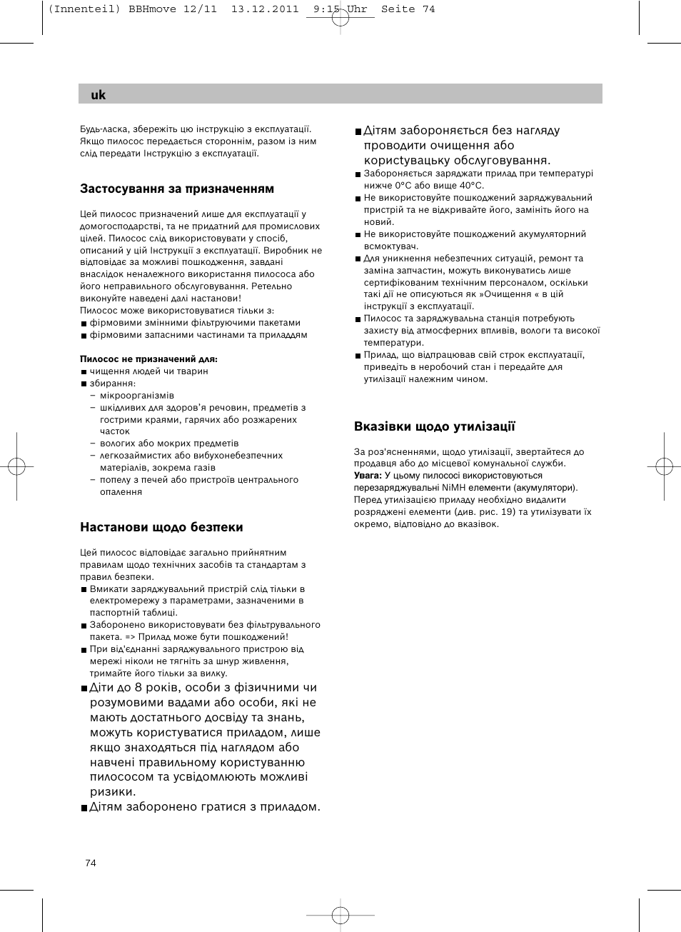 Застосування за призначенням, Настанови щодо безпеки, Вказівки щодо утилізації | Bosch Hand-Akkusauger 2-in-1 BBHMOVE4 champagner metallic Move 2in1 18V User Manual | Page 76 / 94