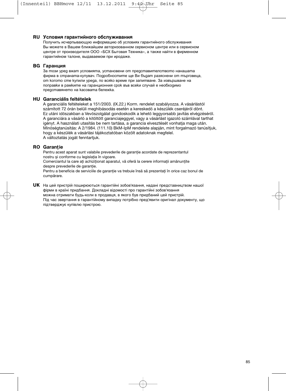 Bosch Hand-Akkusauger 2-in-1 BBHMOVE4 champagner metallic Move 2in1 18V User Manual | Page 87 / 94