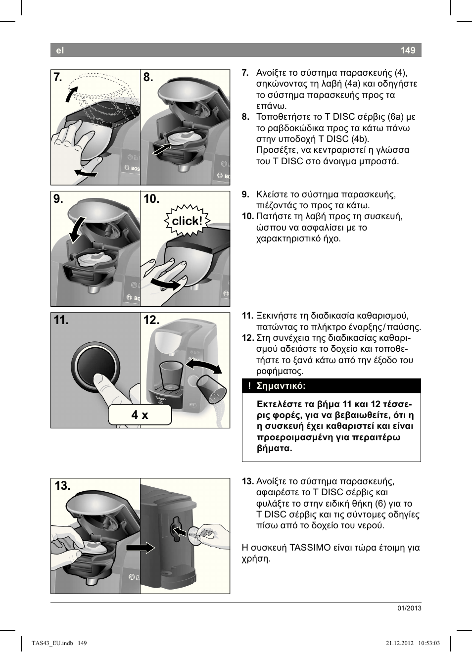 Bosch Multigetränkesystem clear white anthrazit TAS4304 User Manual | Page 147 / 164