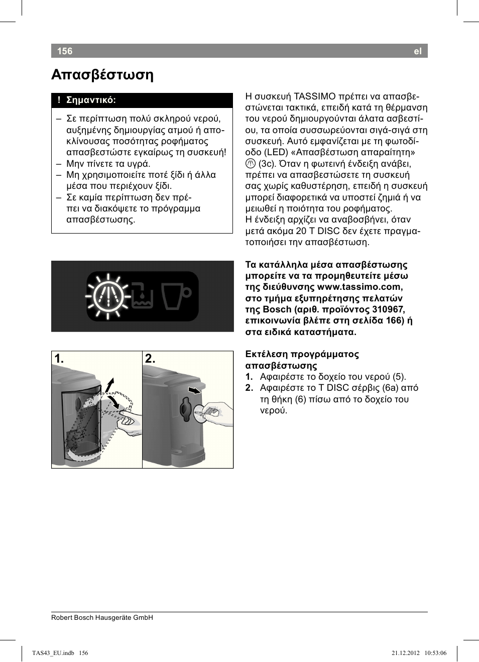 Απασβέστωση | Bosch Multigetränkesystem clear white anthrazit TAS4304 User Manual | Page 154 / 164