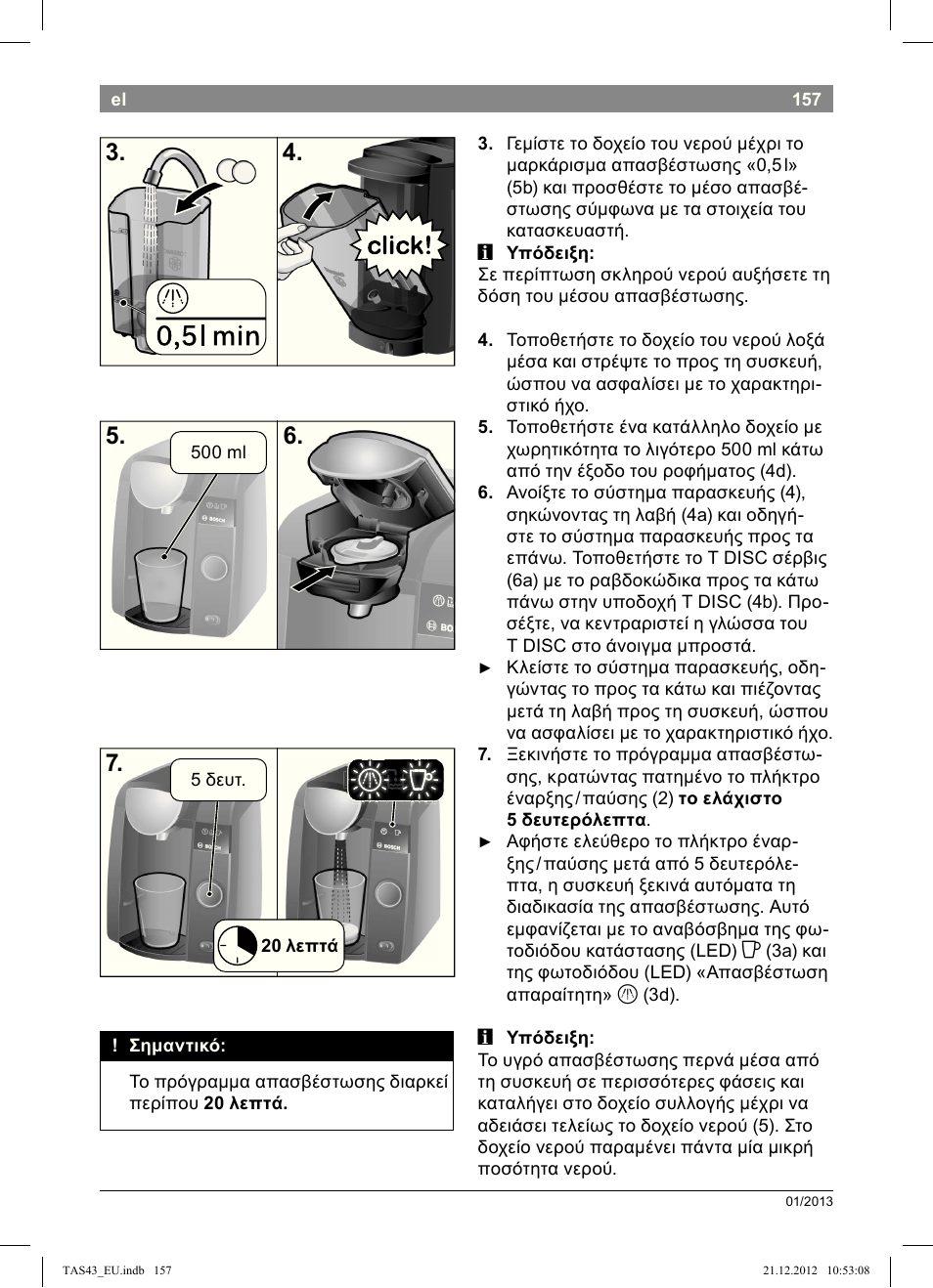 Bosch Multigetränkesystem clear white anthrazit TAS4304 User Manual | Page 155 / 164