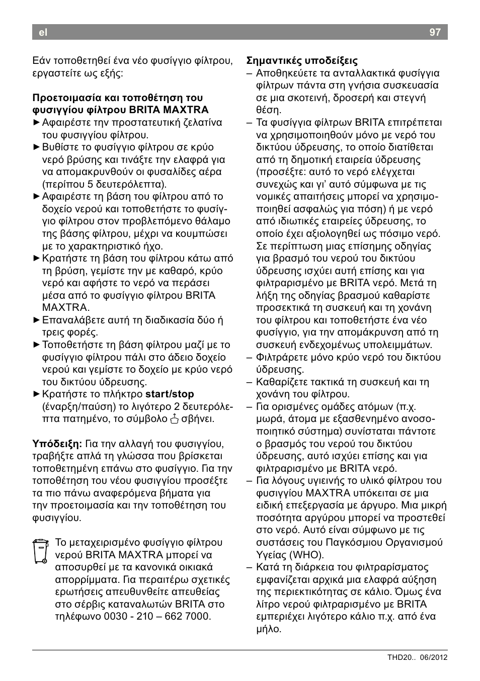 Bosch THD2023 Heißwasserspender Filtrino FastCup User Manual | Page 97 / 116