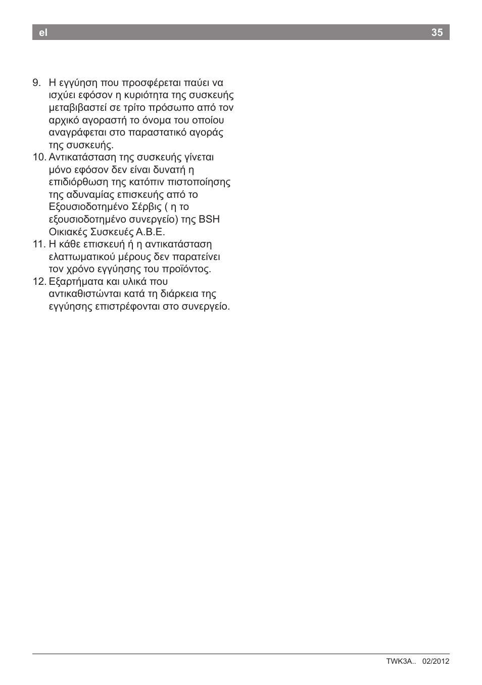 Bosch TWK3A014 Kunststoff Wasserkocher CompactClass Primärfarbe rot Sekundärfarbe Hellgrau User Manual | Page 37 / 62