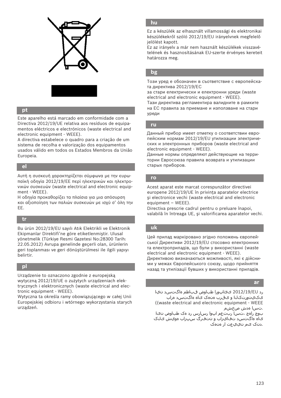 Pt el tr pl hu bg ru ro uk ar | Bosch Runnn Beutelloser Bodenstaubsauger BGS41432 schwarz User Manual | Page 123 / 139