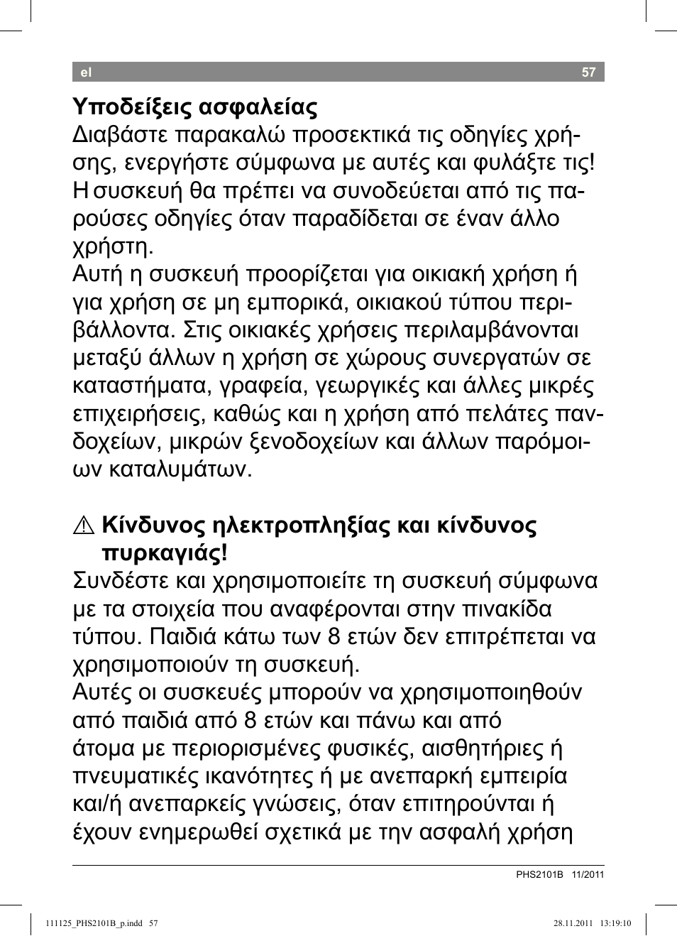 Dados técnicos, Eliminação do aparelho, Garantia | Bosch PHS2101 Haarglätter StarShine StraightStyle User Manual | Page 61 / 108