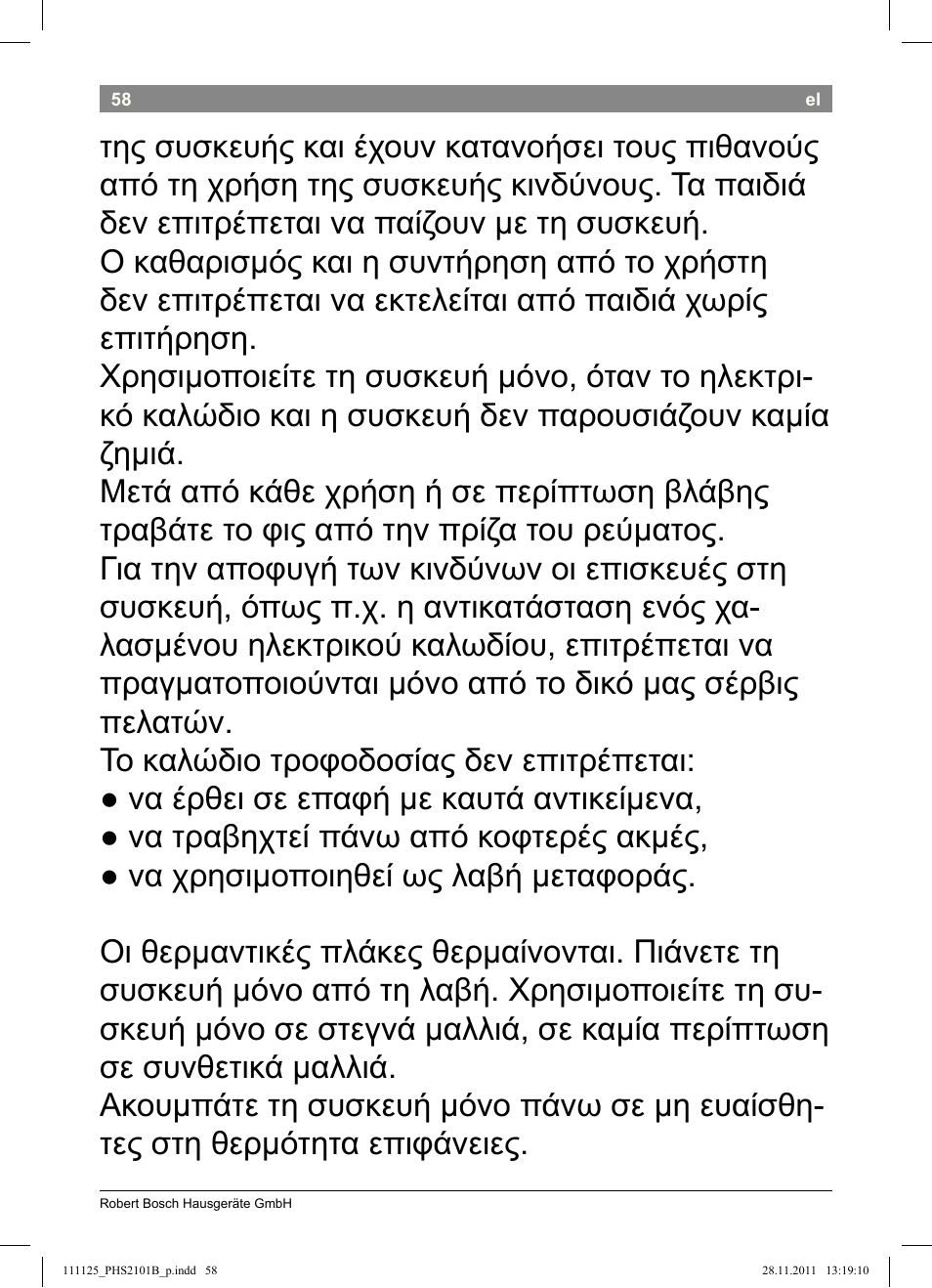 Bosch PHS2101 Haarglätter StarShine StraightStyle User Manual | Page 62 / 108