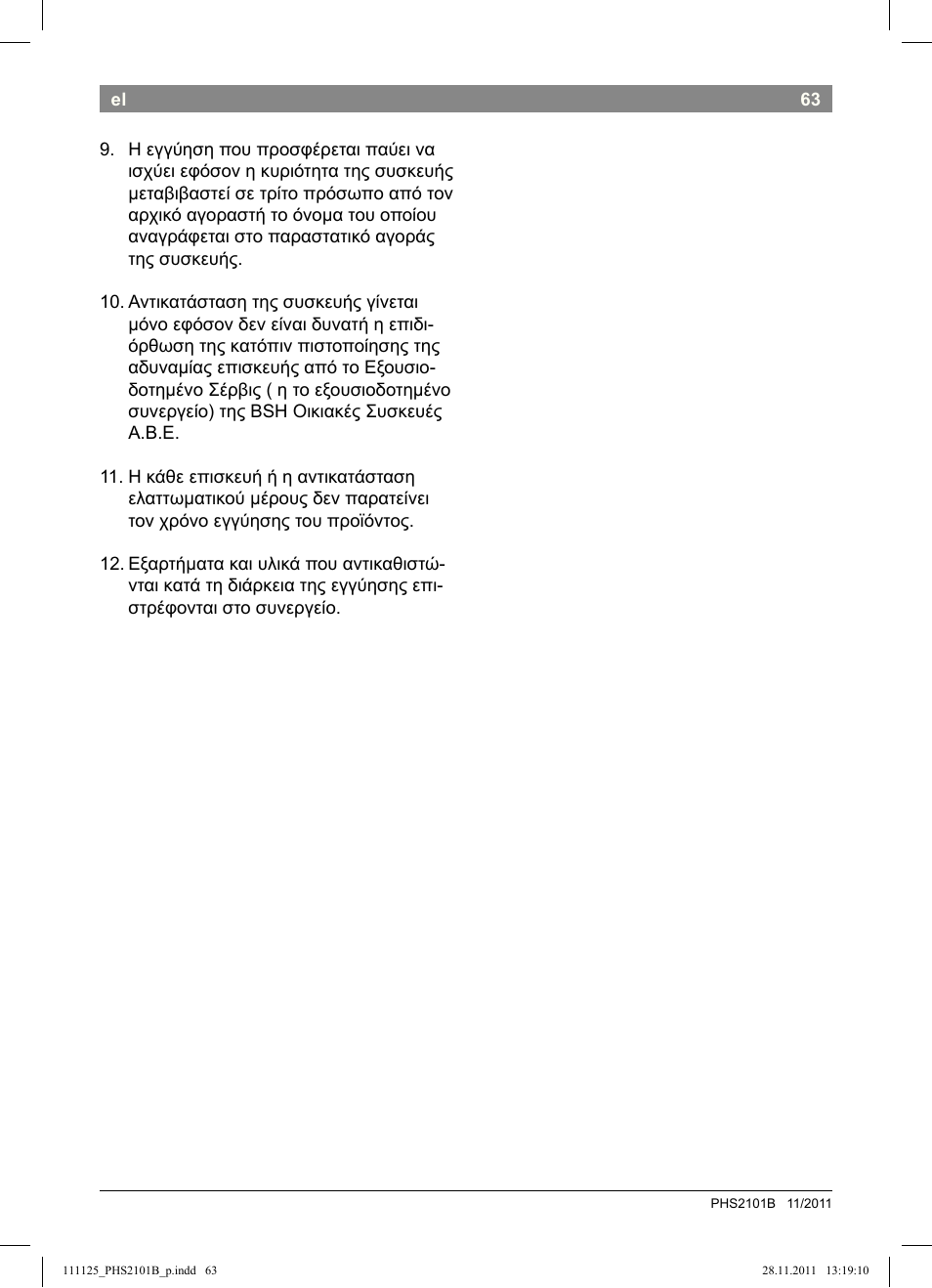Bosch PHS2101 Haarglätter StarShine StraightStyle User Manual | Page 67 / 108