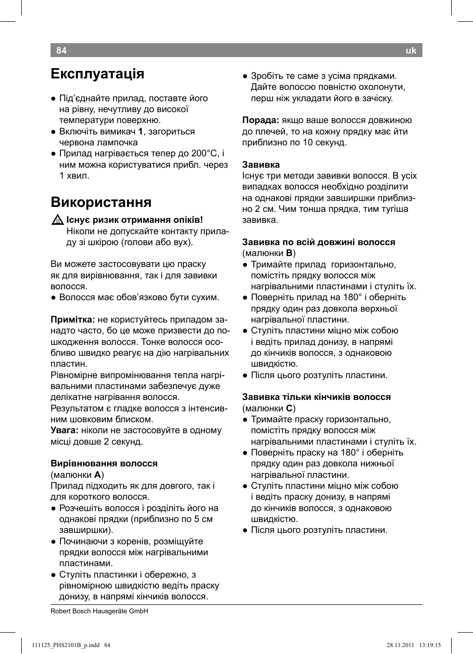 Експлуатація, Використання | Bosch PHS2101 Haarglätter StarShine StraightStyle User Manual | Page 88 / 108