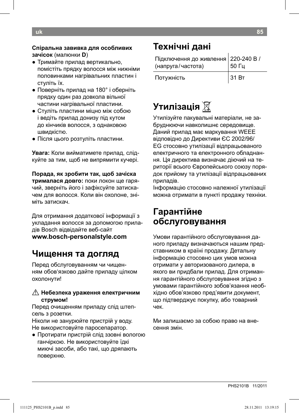 Чищення та догляд, Технічні дані, Утилізація | Гарантійне обслуговування | Bosch PHS2101 Haarglätter StarShine StraightStyle User Manual | Page 89 / 108