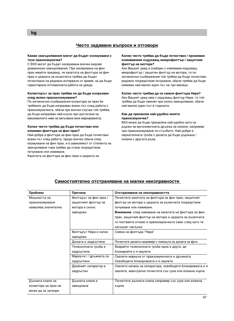 Bosch Bodenstaubsauger BX32131 magic black transluzent schwarz anthrazit BX3 hepa 2100 W User Manual | Page 103 / 143