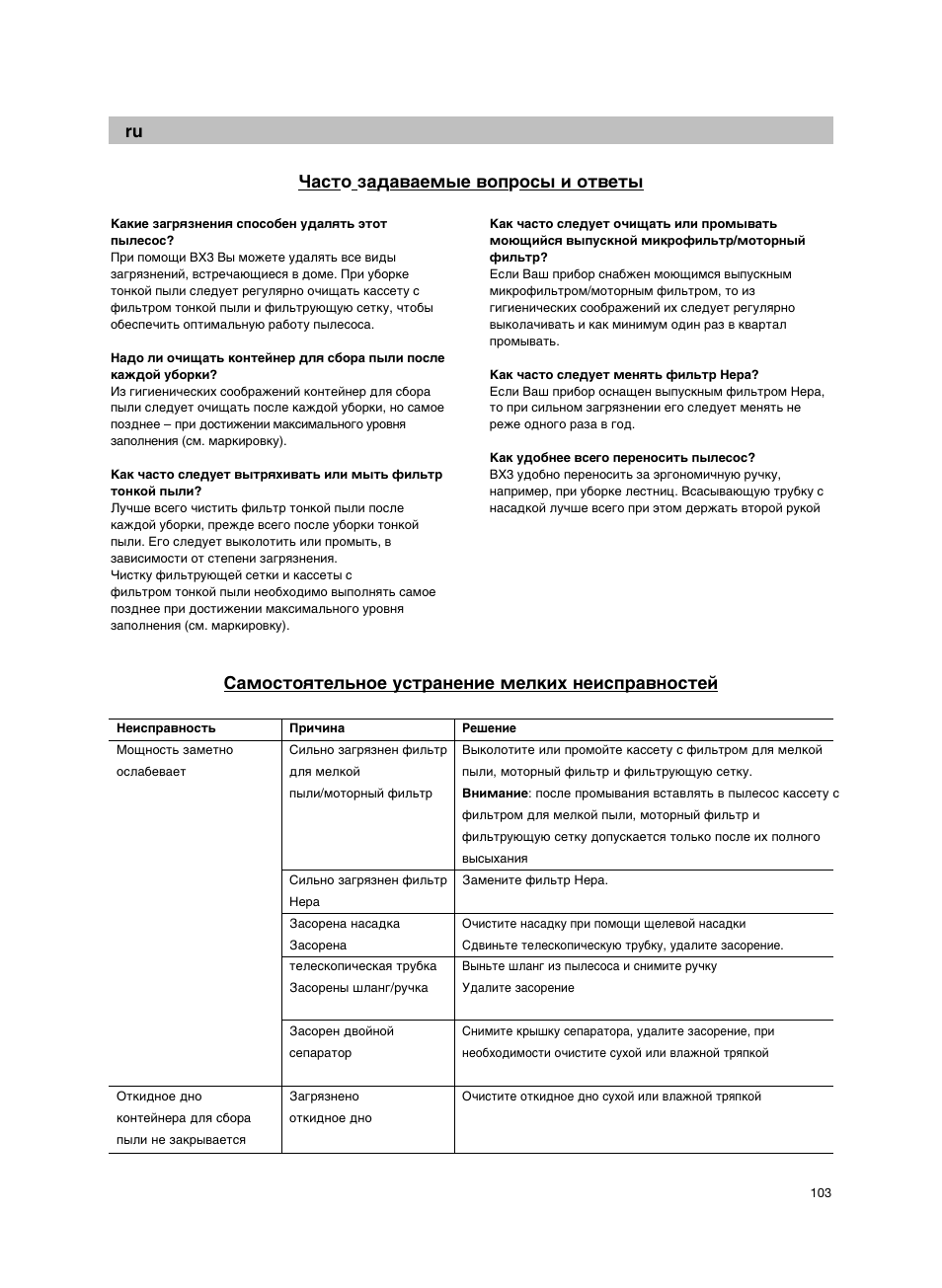 Bosch Bodenstaubsauger BX32131 magic black transluzent schwarz anthrazit BX3 hepa 2100 W User Manual | Page 109 / 143