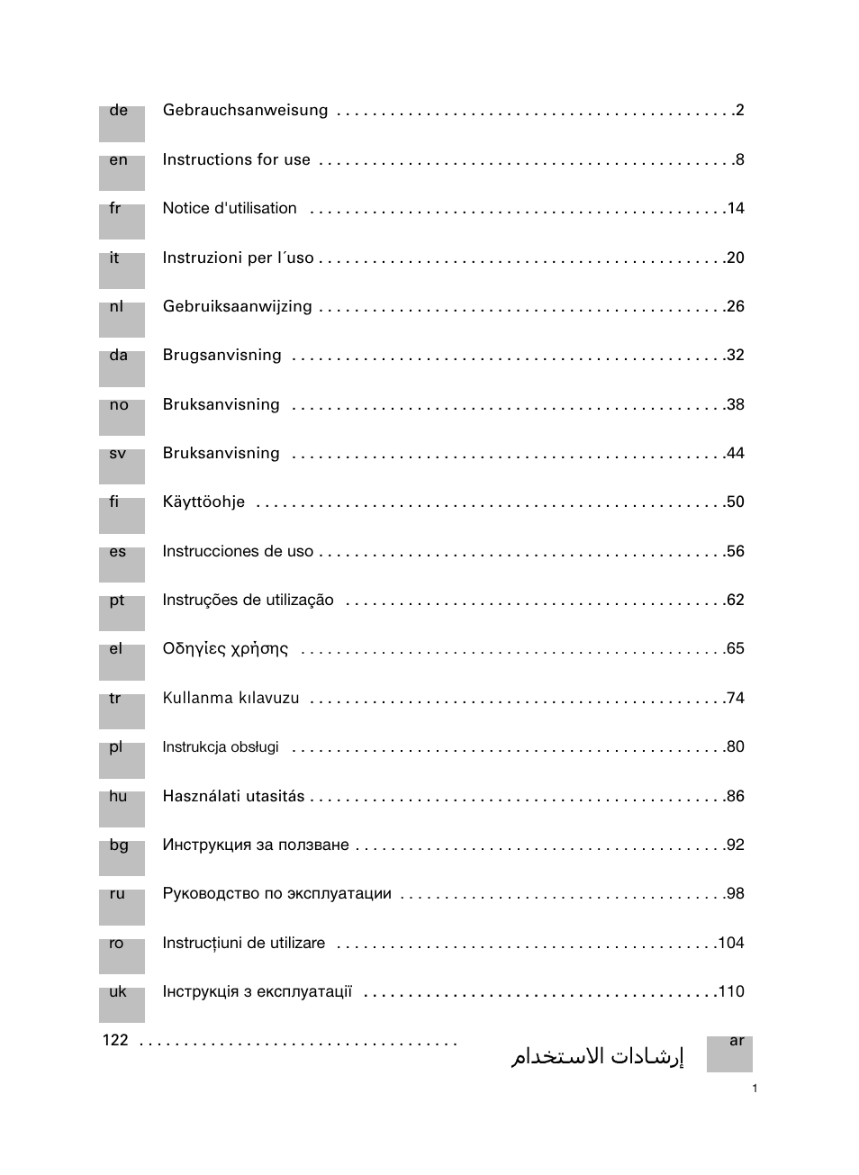 Main | Bosch Bodenstaubsauger BX32131 magic black transluzent schwarz anthrazit BX3 hepa 2100 W User Manual | Page 7 / 143