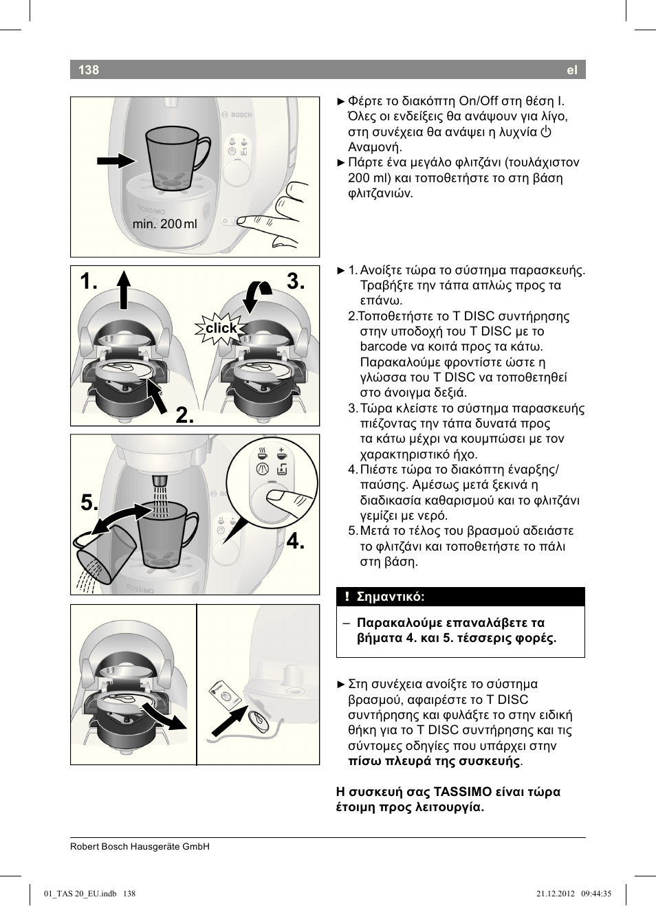 Bosch Multigetränkesystem TAS2002 Glossy Black User Manual | Page 136 / 152