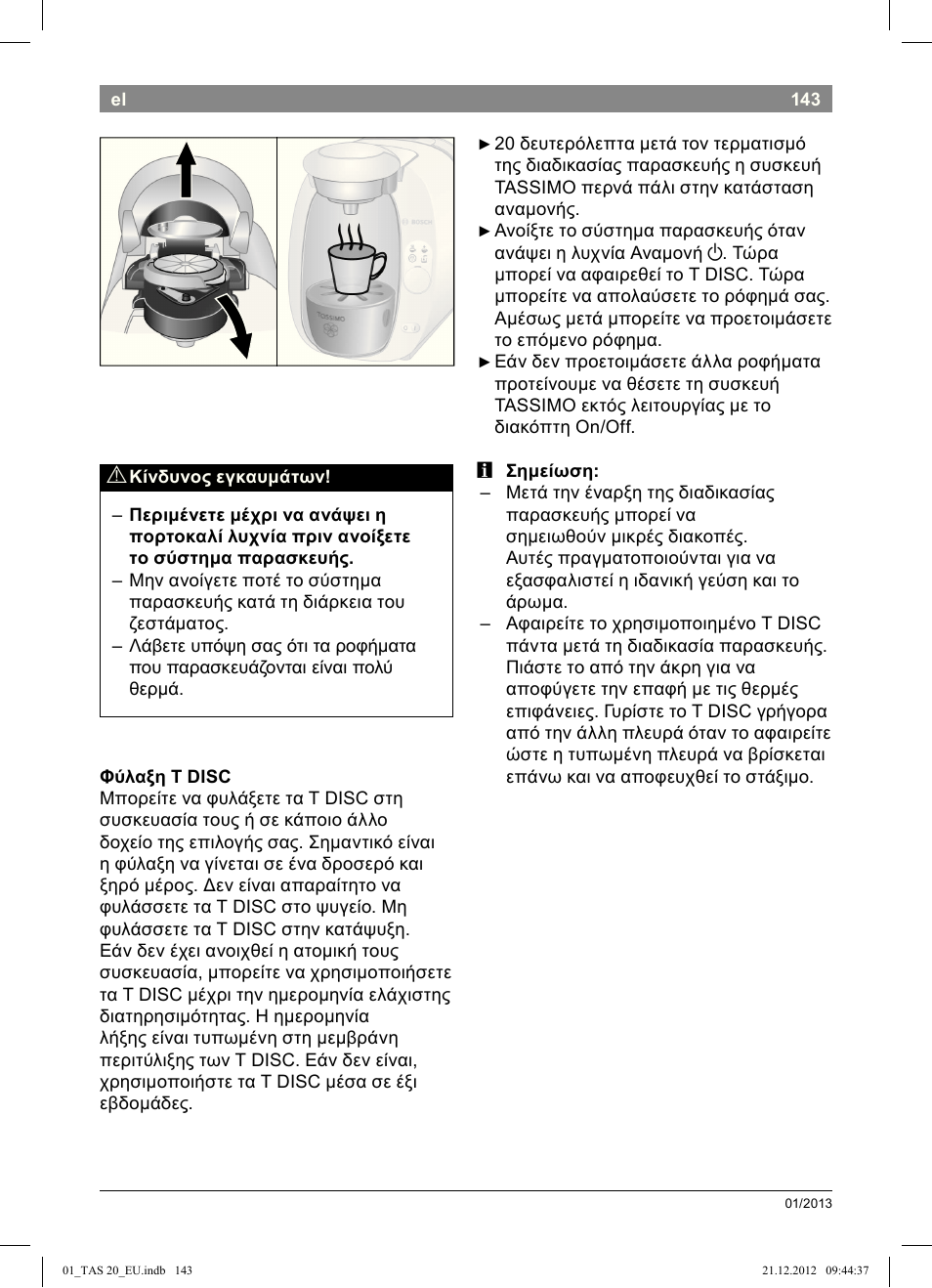 Bosch Multigetränkesystem TAS2002 Glossy Black User Manual | Page 141 / 152