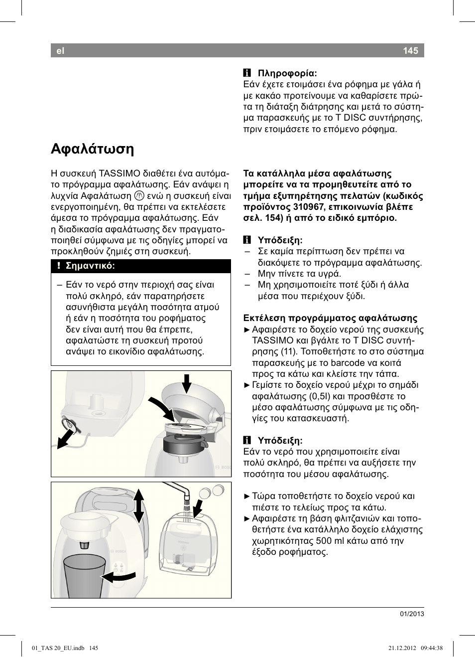 Αφαλάτωση | Bosch Multigetränkesystem TAS2002 Glossy Black User Manual | Page 143 / 152