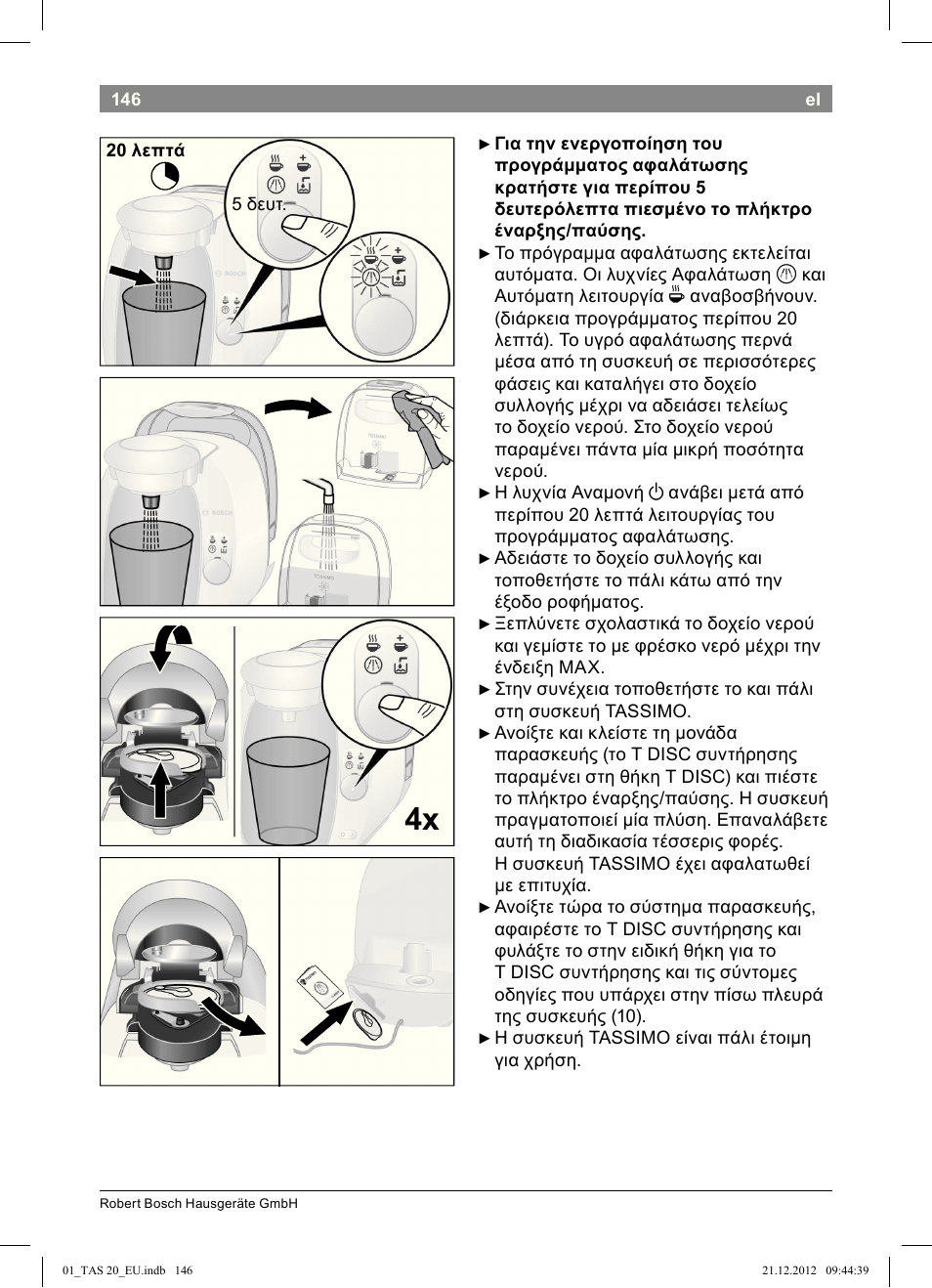 Bosch Multigetränkesystem TAS2002 Glossy Black User Manual | Page 144 / 152