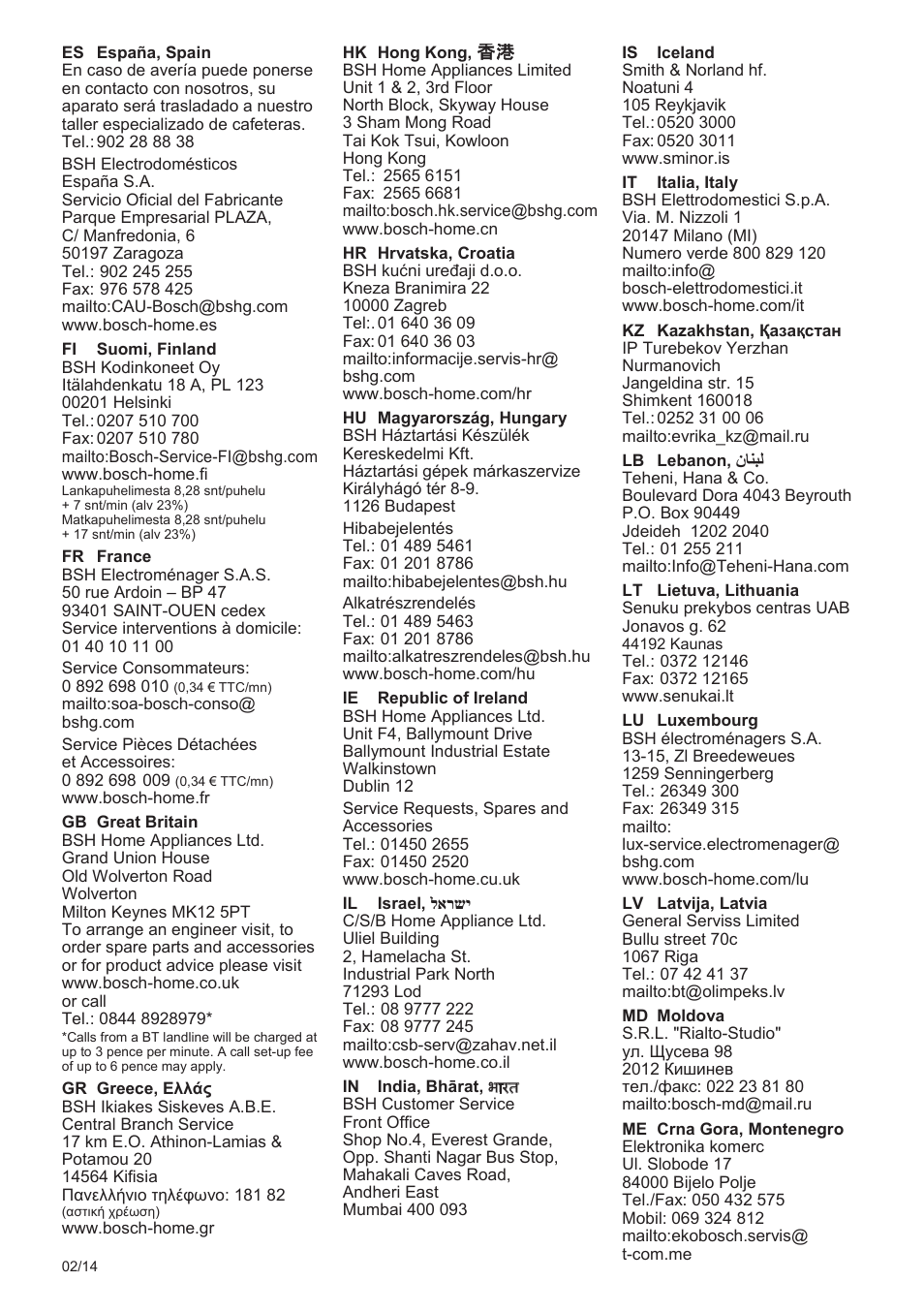 Bosch TES80359DE VeroSelection 300 Kaffeevollautomat Front Edelstahl Gehäuse hochglanz anthrazit User Manual | Page 116 / 120