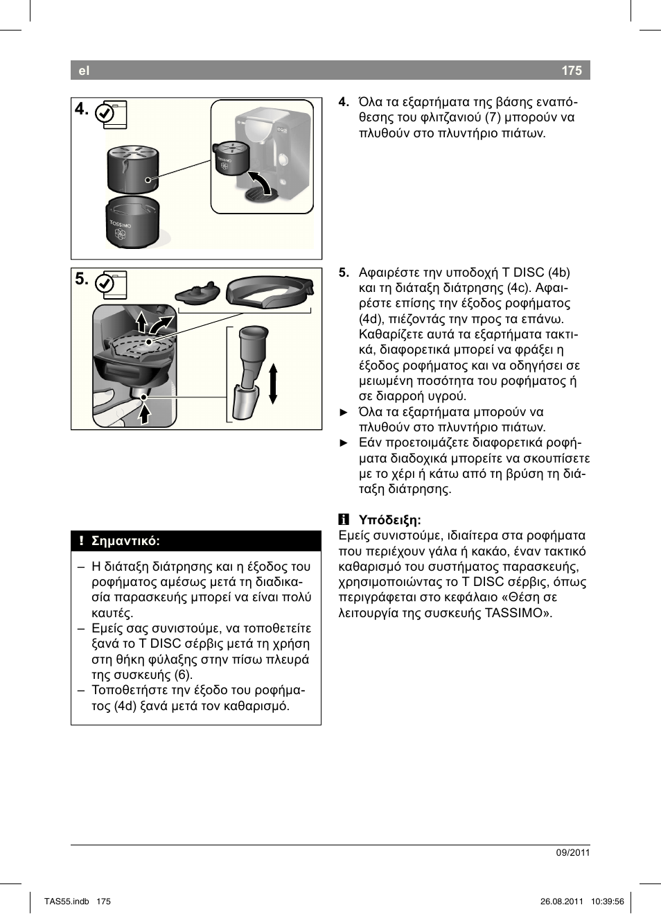 Bosch TASSIMO Multi-Getränke-Automat T55 TAS5542 opal black schwarz User Manual | Page 177 / 190