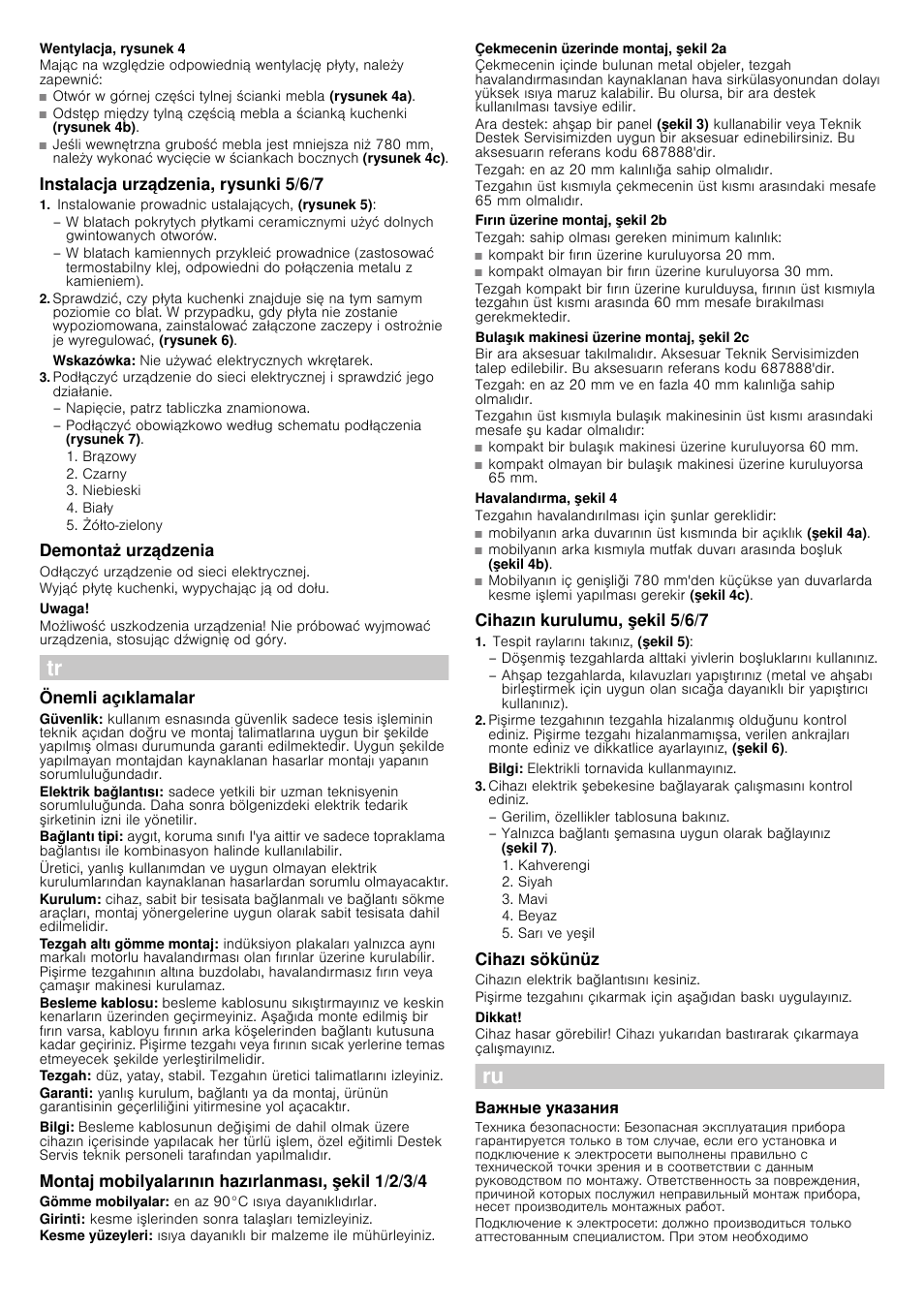 Wentylacja, rysunek 4, Instalacja urządzenia, rysunki 5/6/7, Instalowanie prowadnic ustalających, (rysunek 5) | Wskazówka, Demontaż urządzenia, Odłączyć urządzenie od sieci elektrycznej, Wyjąć płytę kuchenki, wypychając ją od dołu, Uwaga, Önemli açıklamalar, Bilgi | Bosch PIM845F17E Edelstahl umlaufender Rahmen Induktions-Kochstelle Glaskeramik User Manual | Page 13 / 14