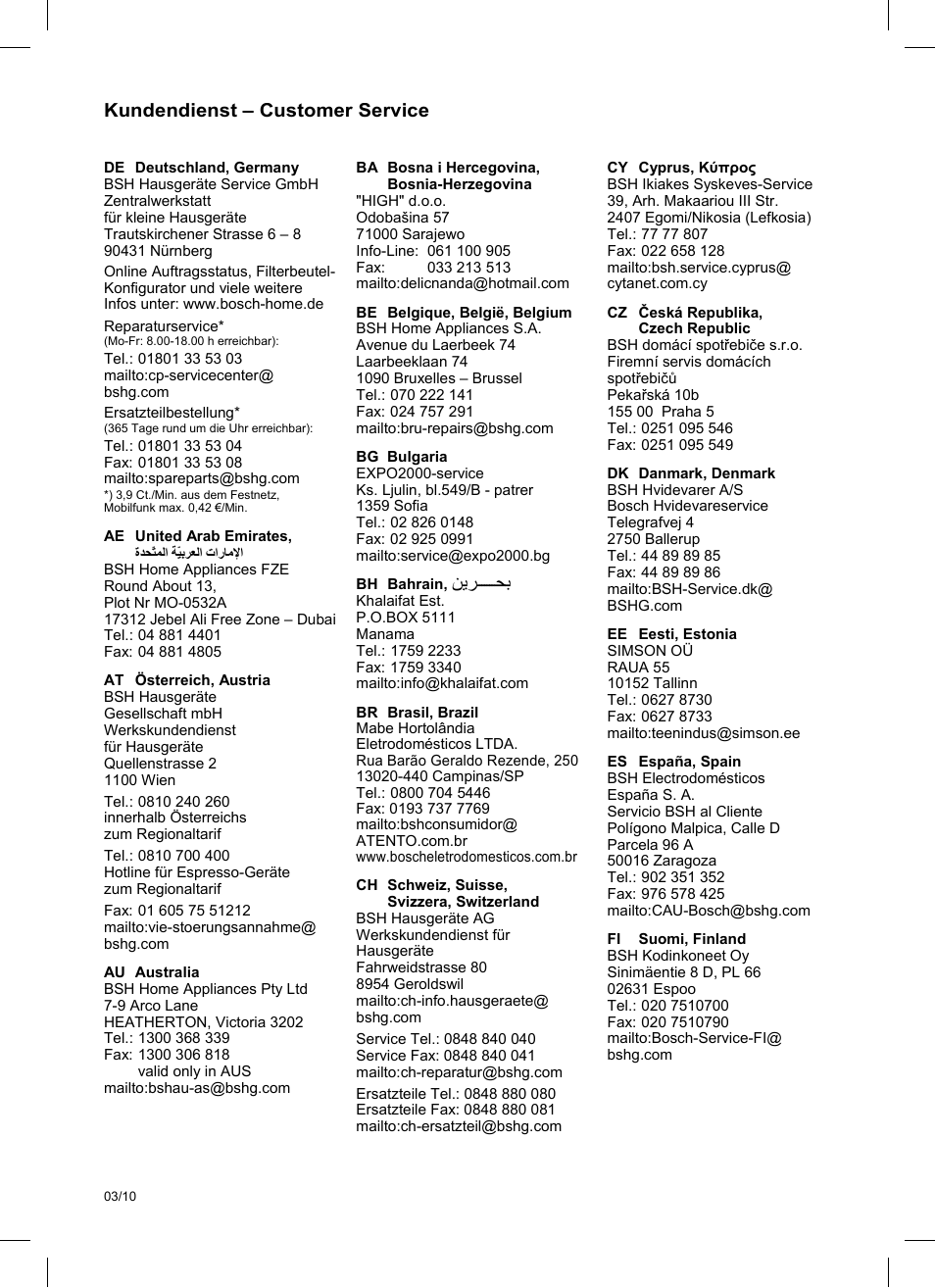 ةماسلا تاداشرإ, ةداحلا فاوحلا قوف بحسلا, ةكسامك مادختساا | Bosch PHD5513 Haartrockner beautixx comfort User Manual | Page 71 / 74