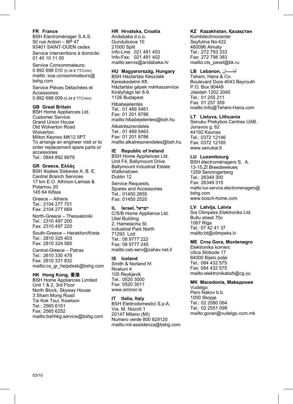 Bosch PHD5513 Haartrockner beautixx comfort User Manual | Page 72 / 74