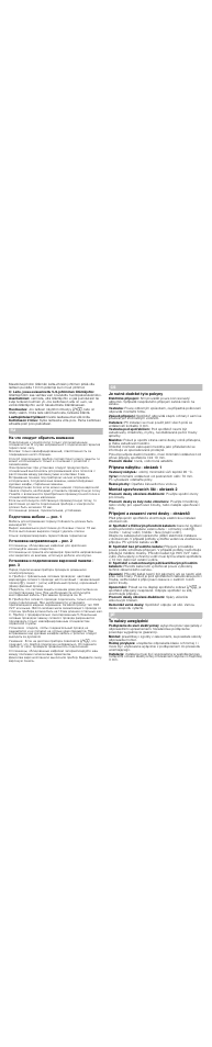 Bosch PKU375V14E User Manual | Page 7 / 8