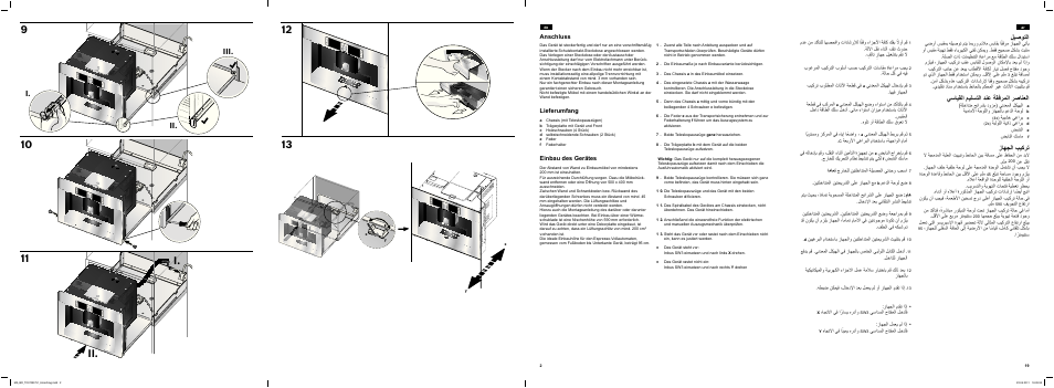 I. ii. iii, ﻝﻳﺻﻭﺗﻟﺍ, ﻲﺳﺎﻳﻘﻟﺍ ﻡﻳﻠﺳﺗﻟﺍ ﺩﻧﻋ ﺔﻘﻓﺭﻣﻟﺍ ﺭﺻﺎﻧﻌﻟﺍ | ﺯﺎﻬﺟﻟﺍ ﺏﻳﻛﺭﺗ, Anschluss, Lieferumfang, Einbau des gerätes | Bosch TCC78K751 Edelstahl Kaffeevollautomat User Manual | Page 2 / 18