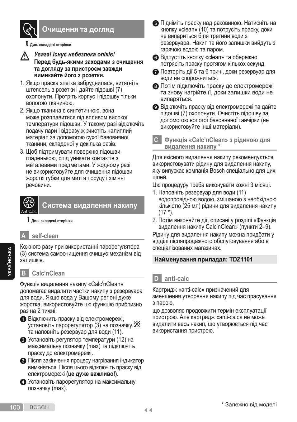 Очищення та догляд, Система видалення накипу | Bosch Dampfbügeleisen Sensixxx DA50 ProEnergy TDA502412E weiß grün User Manual | Page 102 / 128