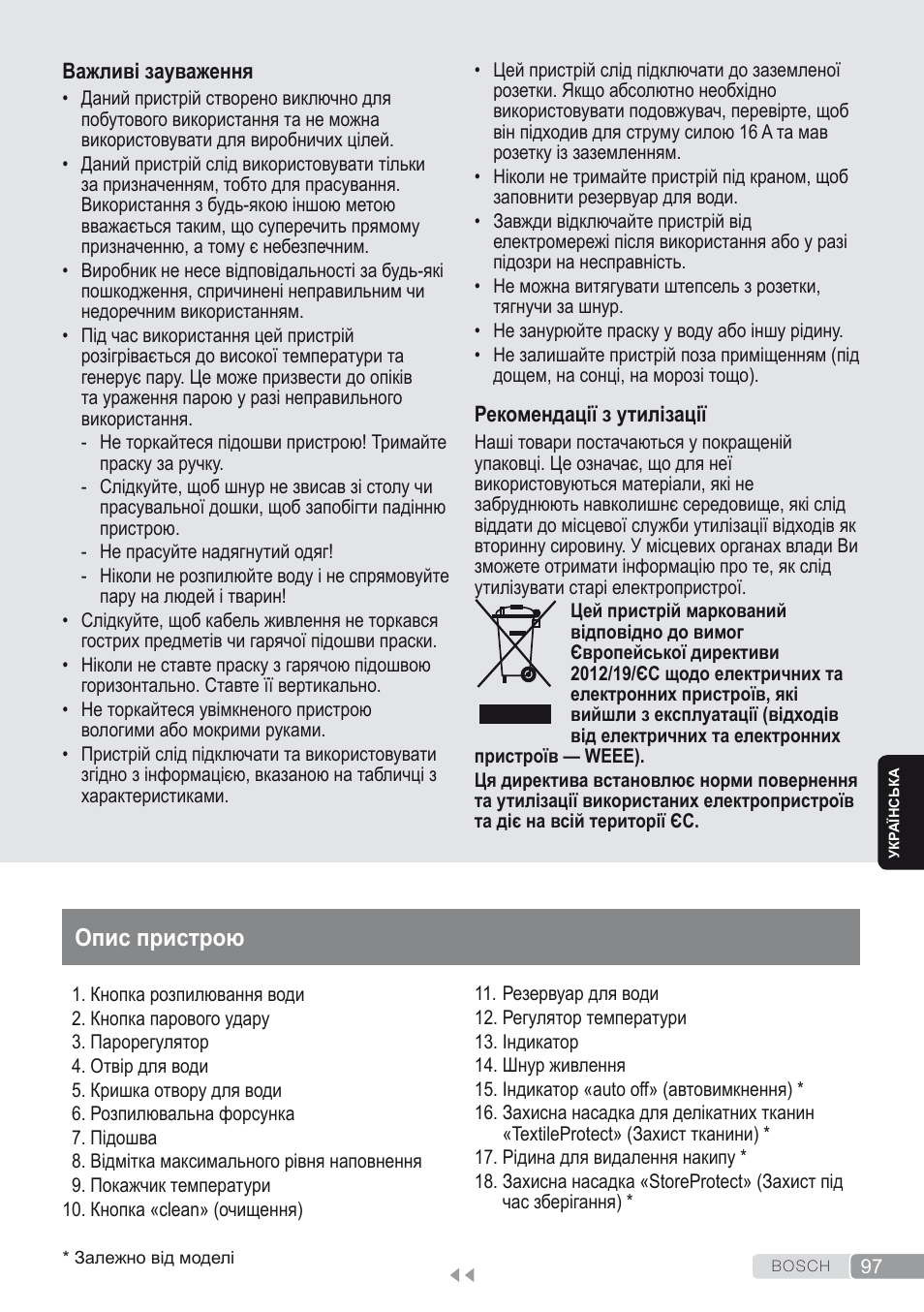 Опис пристрою | Bosch Dampfbügeleisen Sensixxx DA50 ProEnergy TDA502412E weiß grün User Manual | Page 99 / 128