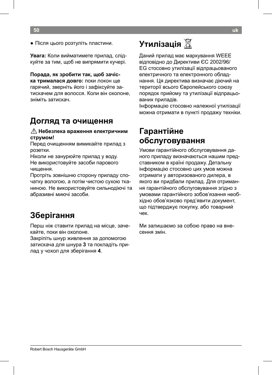 Догляд та очищення, Зберігання, Утилізація | Гарантійне обслуговування | Bosch PHS3651 Haarglätter BrilliantCare Business User Manual | Page 54 / 64