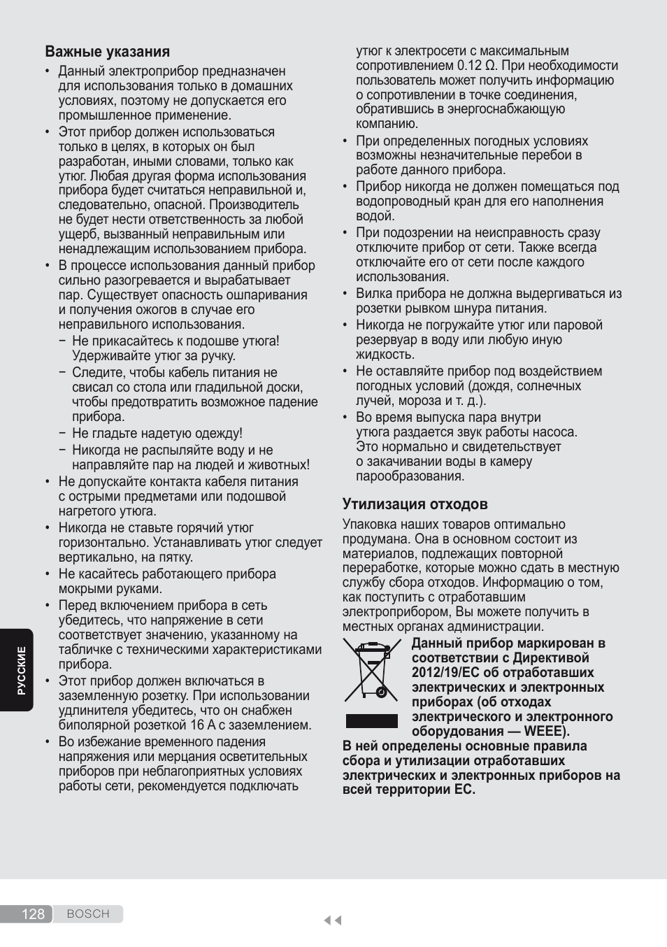 Bosch Kompakt-Dampfgenerator Sensixx´x DI90 AntiShine TDI903231A anthrazit metallic rosso rot User Manual | Page 130 / 160